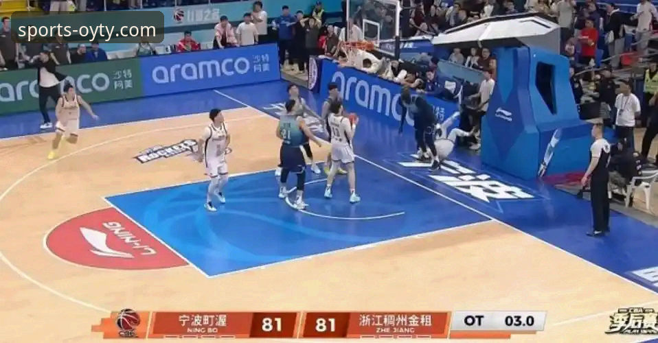 深度揭秘：兰道夫加时赛统治力背后，欧亿体育平台带你重温浙江83-81惊天逆转